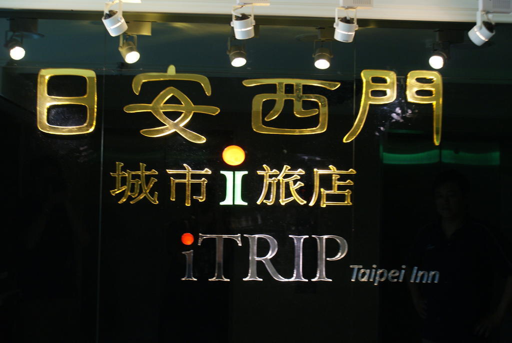 Itrip Taipei Inn Exteriér fotografie